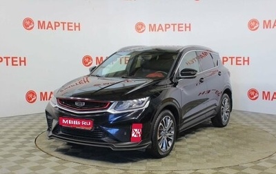 Geely Coolray I, 2021 год, 1 636 000 рублей, 1 фотография