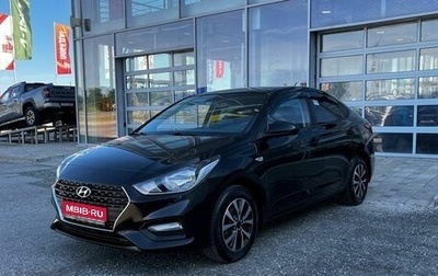 Hyundai Solaris II рестайлинг, 2017 год, 1 430 000 рублей, 1 фотография
