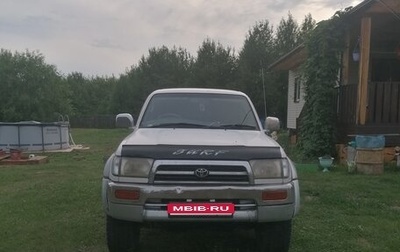 Toyota Hilux Surf III рестайлинг, 1998 год, 950 000 рублей, 1 фотография