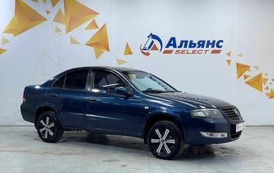 Nissan Almera Classic, 2006 год, 410 000 рублей, 1 фотография