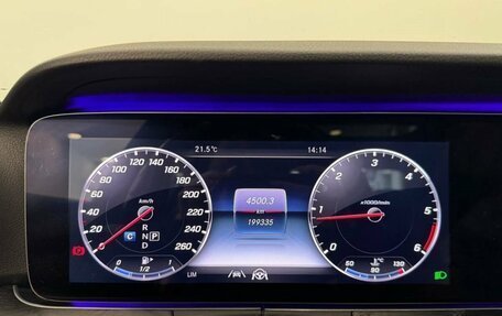 Mercedes-Benz E-Класс, 2019 год, 3 100 000 рублей, 15 фотография