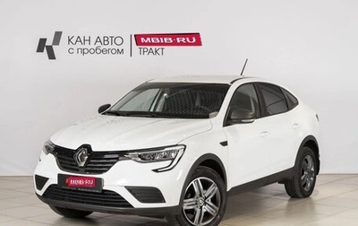Renault Arkana I, 2021 год, 1 654 000 рублей, 1 фотография