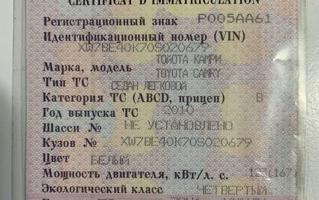Toyota Camry, 2010 год, 1 300 000 рублей, 3 фотография