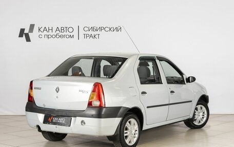 Renault Logan I, 2005 год, 200 000 рублей, 2 фотография