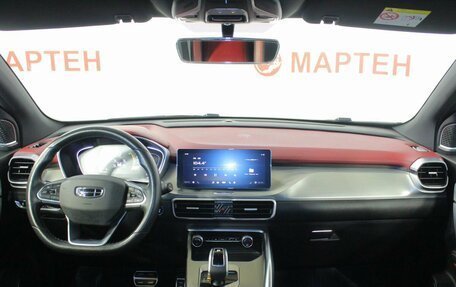 Geely Coolray I, 2021 год, 1 636 000 рублей, 15 фотография