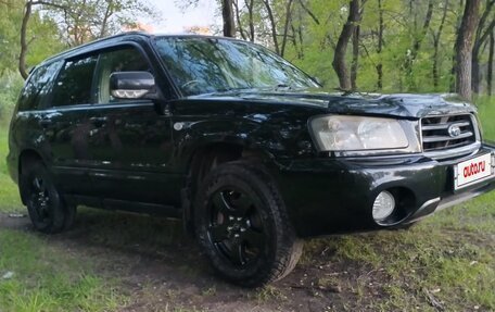 Subaru Forester, 2003 год, 999 999 рублей, 7 фотография