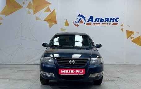 Nissan Almera Classic, 2006 год, 410 000 рублей, 8 фотография