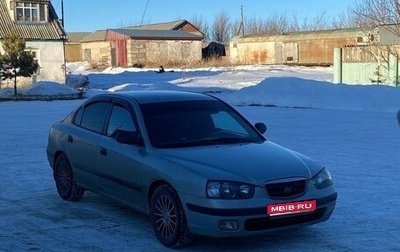 Hyundai Elantra III, 2002 год, 320 000 рублей, 1 фотография