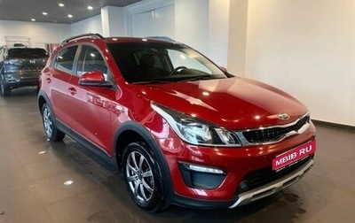 KIA Rio IV, 2019 год, 1 699 000 рублей, 1 фотография