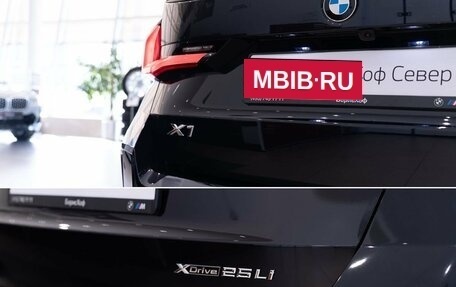 BMW X1, 2024 год, 5 500 000 рублей, 31 фотография