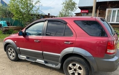 KIA Sorento IV, 2003 год, 470 000 рублей, 1 фотография