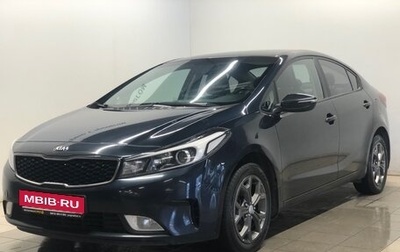 KIA Cerato III, 2019 год, 1 529 000 рублей, 1 фотография