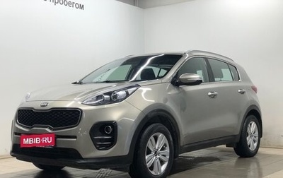 KIA Sportage IV рестайлинг, 2016 год, 1 389 000 рублей, 1 фотография