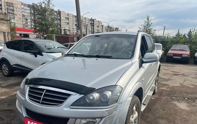 SsangYong Kyron I, 2008 год, 599 000 рублей, 1 фотография