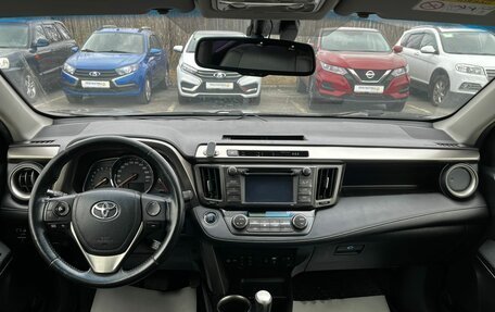 Toyota RAV4, 2013 год, 1 849 000 рублей, 8 фотография