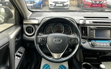Toyota RAV4, 2013 год, 1 849 000 рублей, 13 фотография