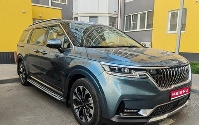KIA Carnival, 2022 год, 5 000 000 рублей, 1 фотография