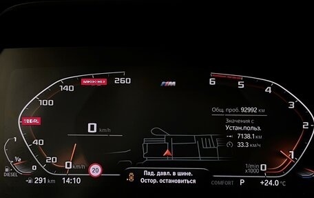 BMW 1 серия, 2019 год, 2 849 000 рублей, 17 фотография