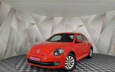 Volkswagen Beetle, 2013 год, 1 595 000 рублей, 1 фотография