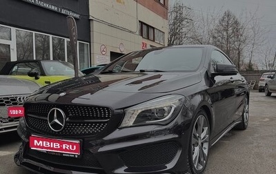 Mercedes-Benz CLA, 2016 год, 2 050 000 рублей, 1 фотография