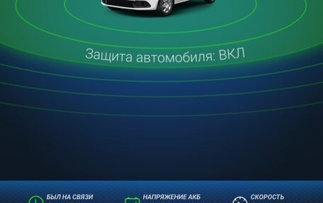 Renault Sandero II рестайлинг, 2017 год, 1 100 000 рублей, 19 фотография