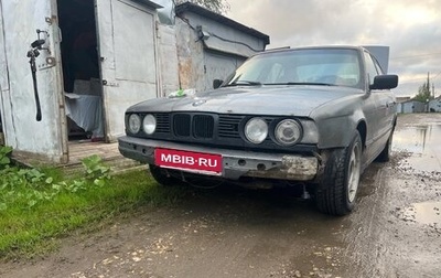 BMW 5 серия, 1991 год, 200 000 рублей, 1 фотография