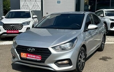 Hyundai Solaris II рестайлинг, 2017 год, 1 049 000 рублей, 1 фотография
