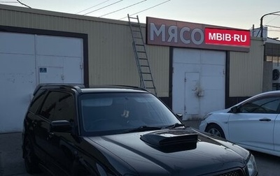 Subaru Forester, 2003 год, 1 100 000 рублей, 1 фотография