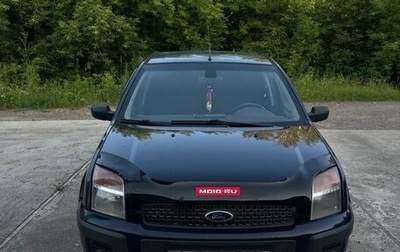 Ford Fusion I, 2008 год, 400 000 рублей, 1 фотография