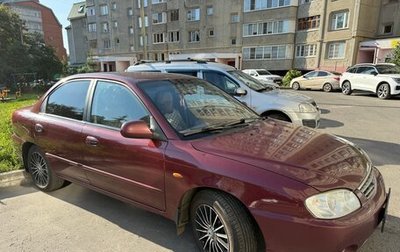 KIA Spectra II (LD), 2007 год, 295 000 рублей, 1 фотография