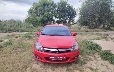 Opel Astra H, 2006 год, 500 000 рублей, 1 фотография