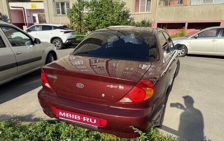 KIA Spectra II (LD), 2007 год, 295 000 рублей, 6 фотография