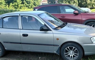 Hyundai Accent II, 2008 год, 450 000 рублей, 1 фотография