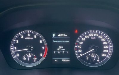 Hyundai Sonata VII, 2017 год, 850 000 рублей, 1 фотография