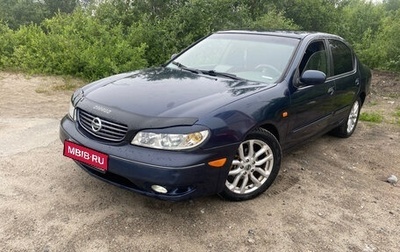 Nissan Maxima VIII, 2001 год, 345 000 рублей, 1 фотография