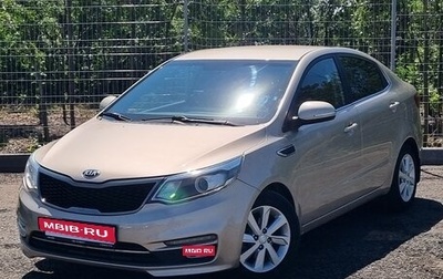 KIA Rio III рестайлинг, 2015 год, 950 000 рублей, 1 фотография