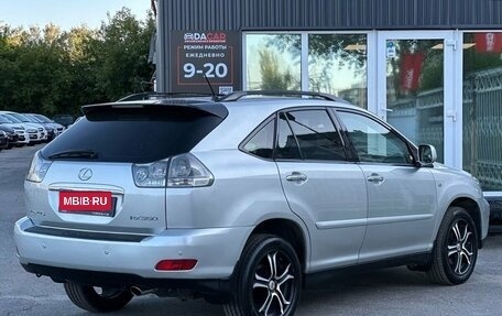 Lexus RX II рестайлинг, 2007 год, 1 379 000 рублей, 11 фотография