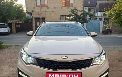 KIA Optima IV, 2019 год, 1 950 000 рублей, 1 фотография