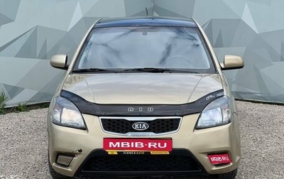 KIA Rio II, 2010 год, 520 000 рублей, 1 фотография