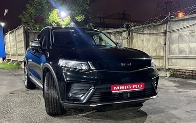 Geely Tugella FY11, 2021 год, 2 249 999 рублей, 1 фотография