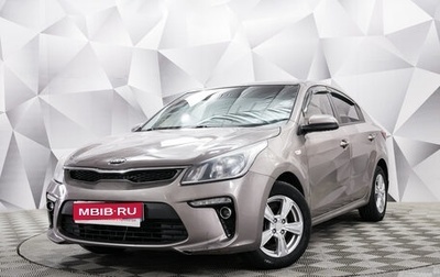 KIA Rio IV, 2019 год, 1 349 000 рублей, 1 фотография