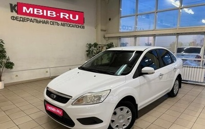 Ford Focus II рестайлинг, 2011 год, 670 000 рублей, 1 фотография