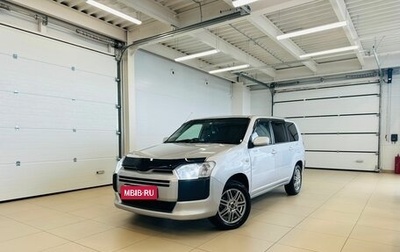 Toyota Probox I, 2019 год, 1 179 000 рублей, 1 фотография