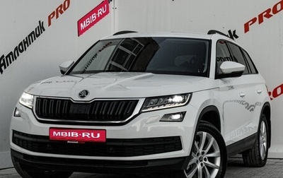 Skoda Kodiaq I, 2019 год, 2 500 000 рублей, 1 фотография