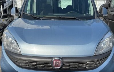 Fiat Doblo II рестайлинг, 2018 год, 1 125 000 рублей, 1 фотография