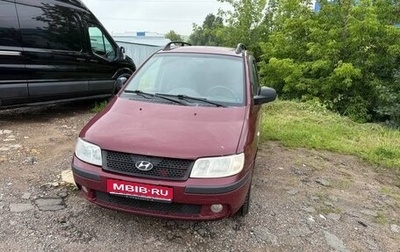 Hyundai Matrix I рестайлинг, 2007 год, 330 000 рублей, 1 фотография