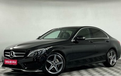 Mercedes-Benz C-Класс, 2018 год, 2 699 000 рублей, 1 фотография