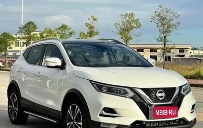 Nissan Qashqai, 2022 год, 1 725 010 рублей, 1 фотография