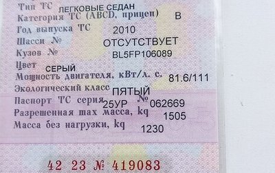 Mazda Axela, 2010 год, 850 000 рублей, 1 фотография