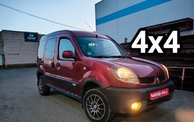 Renault Kangoo II рестайлинг, 2005 год, 520 000 рублей, 1 фотография